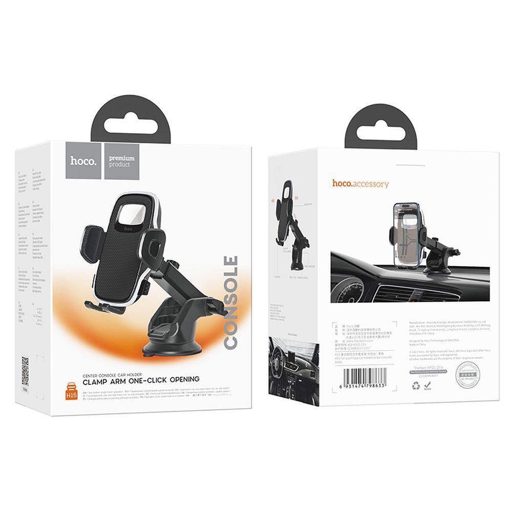 HOCO WINDSHIELD - CENTER CONSOLE CAR PHONE HOLDER H15 BLACK