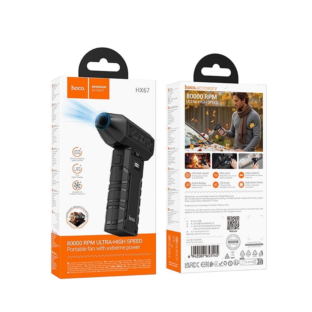 HOCO ULTRA HIGH SPEED PORTABLE BLOWER HX67