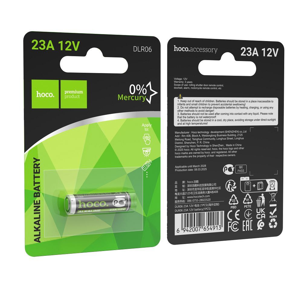 HOCO ALKALINE BATTERY 12V 23A DLR06