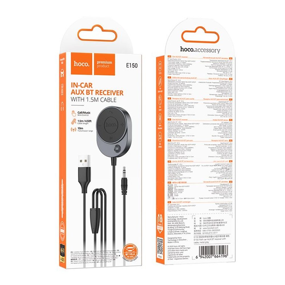 HOCO IN CAR AUX WIRELESS RECEIVER TRANSMITTER 1.5M CABLE E150